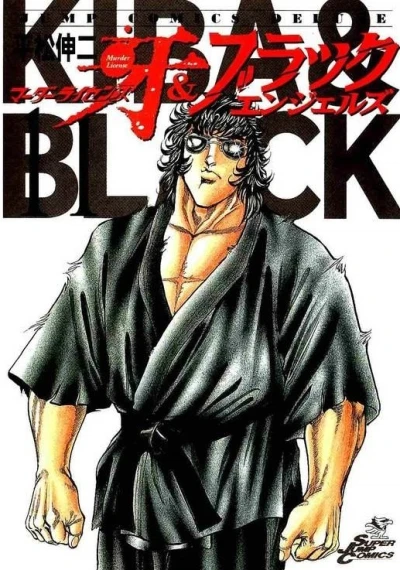 Cover of Vol. 11