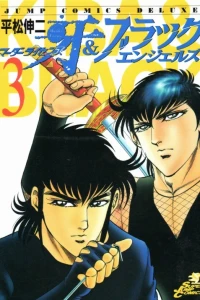 Vol. 3