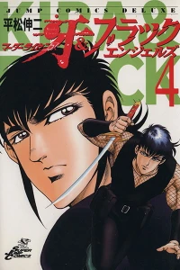 Vol. 4