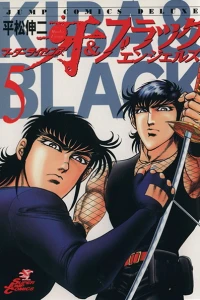 Vol. 5