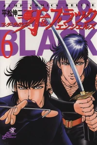 Vol. 6