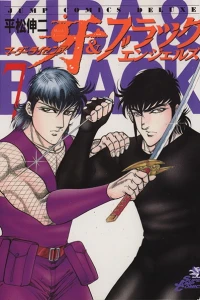 Vol. 7