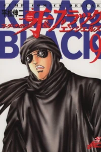 Vol. 9