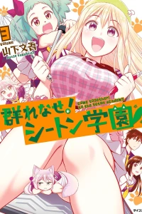 Vol. 3