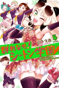 Vol. 4
