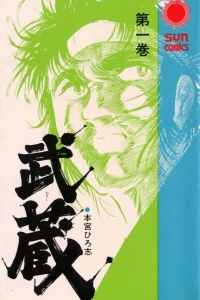 Vol. 1