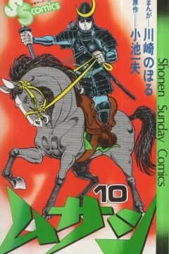 Vol. 10