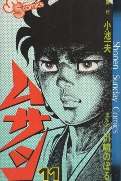 Vol. 11