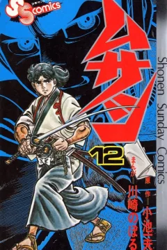 Vol. 12