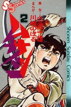 Vol. 2