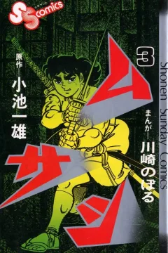 Vol. 3