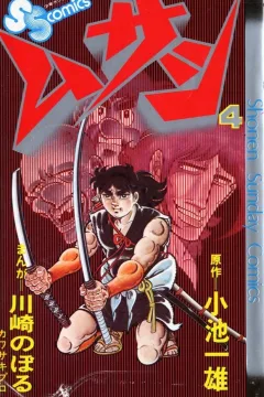 Vol. 4