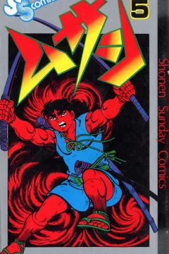 Vol. 5