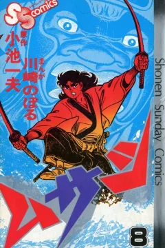 Vol. 8
