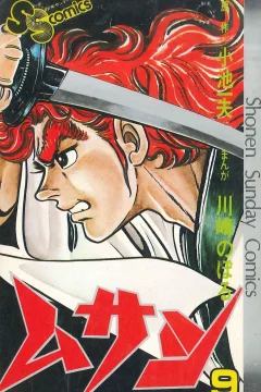 Vol. 9
