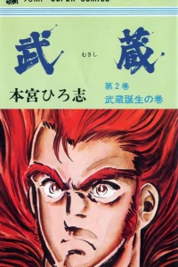 Vol. 2