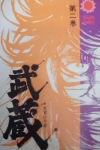 Vol. 2