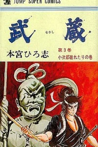 Vol. 3