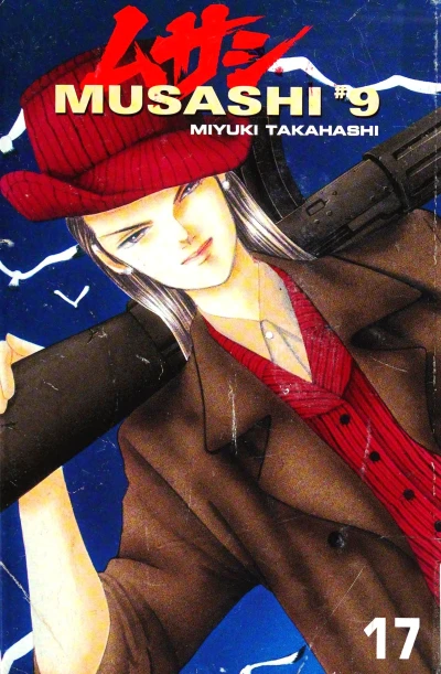 Cover of Volume Seventeen