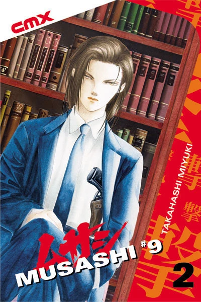 Cover of Volume Two