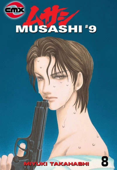 Cover of Volume Eight