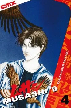 Cover of Volume Four