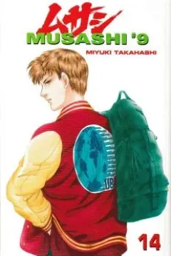 Volume Fourteen