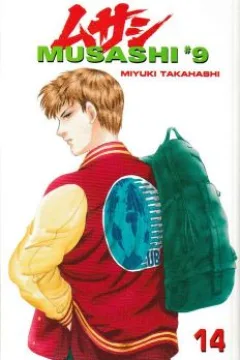 Volume Fourteen
