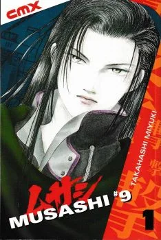 Cover of Volume One