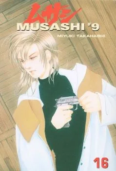 Cover of Volume Sixteen