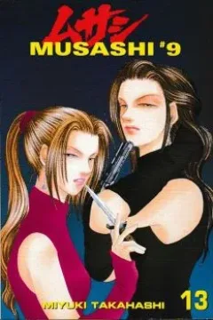 Volume Thirteen
