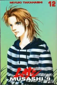 Volume Twelve