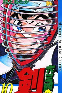 Vol. 10