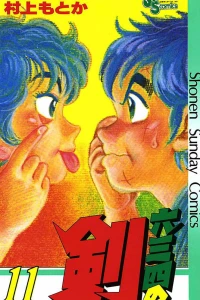 Vol. 11