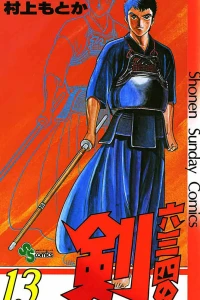 Vol. 13
