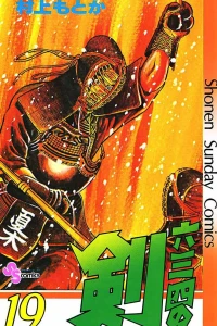 Vol. 19