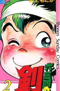 Vol. 2