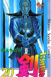 Vol. 20