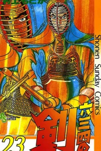 Vol. 23