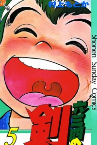 Vol. 5