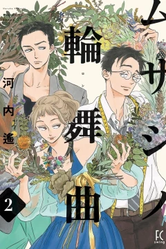 Vol. 2