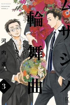 Vol. 3