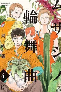 Vol. 4