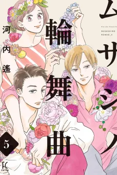 Vol. 5