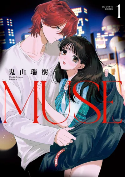 Cover of Vol. 1