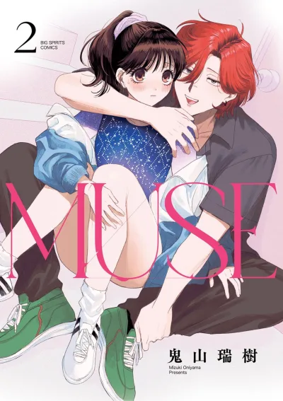 Cover of Vol. 2