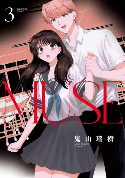 Cover of Vol. 3