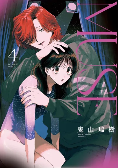 Cover of Vol. 4