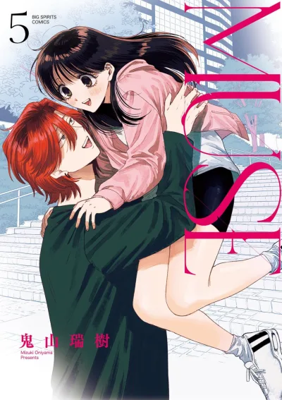 Cover of Vol. 5