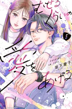 Vol. 5